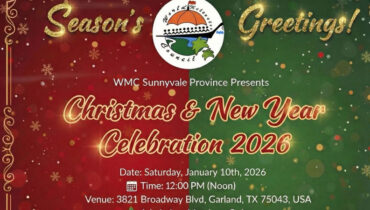 ഡവേൾഡ് മലയാളി കൗൺസിൽ സണ്ണിവെയ്‌ൽ പ്രൊവിൻസ് ക്രിസ്മസ്-പുതുവത്സര ആഘോഷം ജനുവരി 10-ന്
