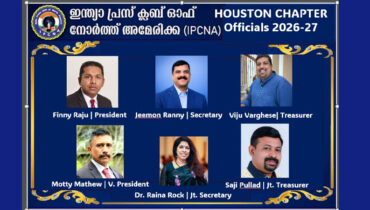 ഇന്ത്യ പ്രസ് ക്ലബ്‌ ഹൂസ്റ്റൻ ചാപ്റ്ററിന് പുതിയ ഭാരവാഹികൾ: ഫിന്നി രാജു പ്രസിഡന്റ്, ജീമോന്‍ റാന്നി സെക്രട്ടറി,  വിജു വര്‍ഗീസ് ട്രഷറര്‍