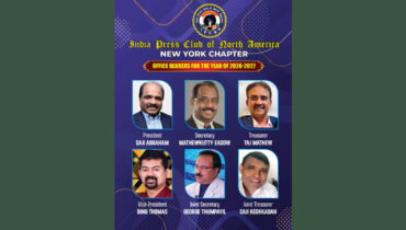 ഐപിസിഎൻഎ ന്യൂയോർക്ക് ചാപ്റ്ററിനു നവ നേതൃത്വം; സജി എബ്രഹാം പ്രസിഡൻറ്,  മാത്യുക്കുട്ടി ഈശോ സെക്രട്ടറി, താജ് മാത്യു ട്രഷറർ