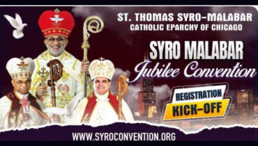 ഷിക്കാഗോ സിറോ മലബാർ രൂപത സിൽവർ ജൂബിലി കൺവൻഷൻ  ഒരുക്കങ്ങൾ പുരോഗമിക്കുന്നു:”ഏർലി ബേർഡ്” റജിസ്‌ട്രേഷൻ ജനുവരി 31ന് അവസാനിക്കും