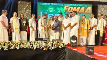 കേരള വികസനത്തില്‍ ഫോമായുടെ പങ്കാളിത്തം അത്ഭുതകരം: കേരളാ കണ്‍വന്‍ഷനില്‍ കേന്ദ്രമന്ത്രി ജോര്‍ജ് കുര്യന്‍