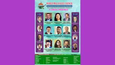 വേൾഡ് മലയാളി കൗൺസിൽ (WMC) ഫ്ലോറിഡ പ്രൊവിൻസ് 2026 -2027  വർഷത്തെ ഭരണസമിതിയെ തിരഞ്ഞെടുത്തു