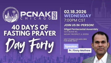 പിസിനാക് ഷിക്കാഗോ 40ദിന ഉപവാസ പ്രാർഥന സമാപനം ബുധനാഴ്ച