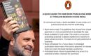 പുസ്തക വിവാദം; പ്രസാധകരായ പെൻഗ്വിൻ റാൻഡം ഹൗസ് ഇന്ത്യയുടെ എക്സ് പോസ്റ്റ്‌ പങ്കുവച്ച് എം എം നരവനെ