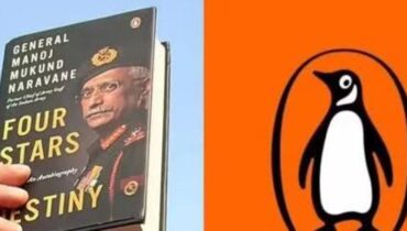 നരവനെയുടെ പുസ്തകവിവാദത്തിൽ പുതിയ നീക്കവുമായി കേന്ദ്ര പ്രതിരോധമന്ത്രാലയം; പുസ്തകങ്ങൾ പ്രസിദ്ധീകരിക്കുന്നതിന് പുതിയ ചട്ടക്കൂട്, പെൻഗ്വിൻ ബുക്ക്സ് അധികൃതരെ  ചോദ്യം ചെയ്തു