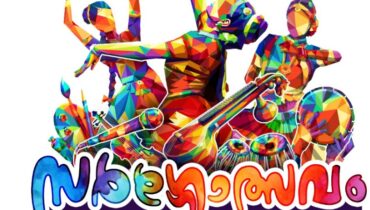 GCMA “സർഗോത്സവം” രജിസ്ട്രേഷൻ പുരോഗമിക്കുന്നു