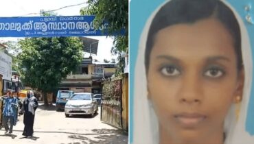 പട്ടാമ്പി താലൂക്ക് ആശുപത്രിയിൽ ചികിത്സയിലിരുന്ന 9 മാസം ഗർഭിണിയായ യുവതി മരിച്ചു; ചികിത്സാ പിഴവെന്ന് പരാതി, പ്രതിഷേധം