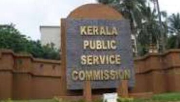 പിഎസ്‌സി പരീക്ഷയ്ക്ക് അപേക്ഷിക്കാനുള്ള പ്രായപരിധി വർദ്ധിപ്പിച്ചു; ഉയർത്തിയത് 4 വർഷം