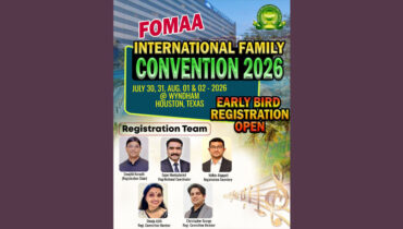 ഫോമ  അന്താരാഷ്ട്ര കൺവെൻഷൻ  : രജിസ്ട്രേഷൻ കമ്മിറ്റി  നിലവിൽ വന്നു : ശ്രീജിത്ത് കോമത്ത് – ചെയർമാൻ, സാജൻ മൂലേപ്ലാക്കൽ -കോർഡിനേറ്റർ