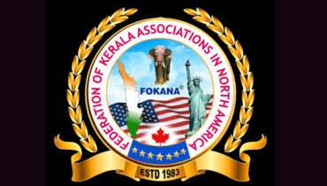 ഒരു വർഷത്തെ പ്രവർത്തങ്ങളിലൂടെ ഒരു തിരനോട്ടം: ഫൊക്കാനയ്ക്ക് അസൂയാവഹമായ നേട്ടം സമ്മാനിച്ച വർഷം