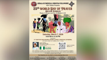 ഡാലസിൽ കെ.ഇ.സി.എഫിൻ്റെ ആഭിമുഖ്യത്തിൽ 25-ാമത് ലോക പ്രാർത്ഥനാ ദിനം സംഘടിപ്പിക്കുന്നു