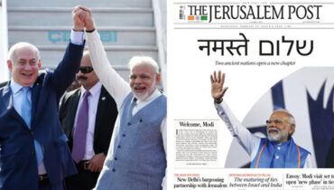 ‘നമസ്തേ, ശാലോം’ മോദിയുടെ വരവറിയിച്ച് ‘ദി ജെറുസലേം പോസ്റ്റ്’ ഒന്നാം പേജ്, ഇന്നും നാളെയും ഇസ്രയേൽ സന്ദർശനം