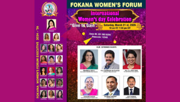 ഫൊക്കാന ലോക വനിതാദിന ആഘോഷം  മാര്‍ച്ച് 21 ശനിയാഴ്ച രാവിലെ 10 മണി മുതൽ