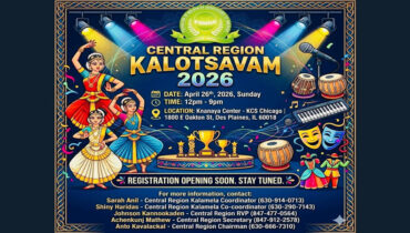 ഫോമാ സെൻട്രൽ റീജൻ കലാമേള ഡെസ്‌പ്ലെയിൻസിൽ ഏപ്രിൽ 26ന്