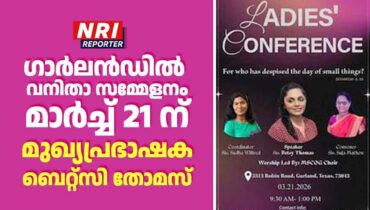 ഗാർലൻഡിൽ വനിതാ സമ്മേളനം മാർച്ച് 21 ന്: മുഖ്യപ്രഭാഷക ബെറ്റ്സി തോമസ്