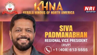 കെഎച്ച്എൻഎ ലോൺ സ്റ്റാർ-ഓസ്റ്റിൻ റീജിയണൽ വൈസ് പ്രസിഡന്റായി ശിവ പദ്മനാഭനെ നിയമിച്ചു