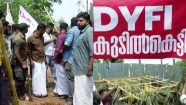 വയനാട്ടിലെ കോൺഗ്രസ് ഭൂമിയിലെ കുടിൽ കെട്ടി സമരം, ഡിവൈഎഫ്ഐയുടെ നടപടി ഗുണ്ടായിസമെന്ന് കെപിസിസി പ്രസിഡന്‍റ്; കടുത്ത വിമർശനം