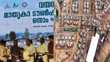 ഇത് കരുതലിൻ്റെ സന്തോഷം; മുണ്ടക്കൈ, ചൂരൽമല ഉരുള്‍പൊട്ടൽ ദുരന്തബാധിതര്‍ക്കുള്ള ടൗണ്‍ഷിപ്പ് നാടിന് സമർപ്പിച്ച്  മുഖ്യമന്ത്രി, ആദ്യ ഘട്ടത്തിൽ വീട് ലഭിച്ചത് 178 പേർക്ക്
