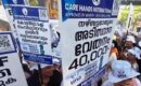 ശമ്പള പരിഷ്കരണം ആവശ്യപ്പെട്ട് തലസ്ഥാനത്ത് സ്വകാര്യ ആശുപത്രിയിലെ നഴ്‌സുമാർ സമരത്തിൽ