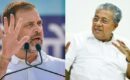 ‘കോർപ്പറേറ്റ് പാർട്ടി ഓഫ് ഇന്ത്യ’, സിപിഎം പേര് അങ്ങനെയാക്കണമെന്ന് രാഹുൽ ഗാന്ധി; ‘കേരളത്തിൽ സിജെപി കൂട്ടുകെട്ട്, പിണറായിയെ നിയന്ത്രിക്കുന്നത് മോദി’