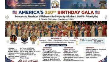 ഫിലഡൽഫിയയിൽ പമ്പയുടെ നേതൃത്വത്തിൽ അമേരിക്കയുടെ 250-ാം സ്വാതന്ത്ര്യദിനാഘോഷം ജൂൺ 27 ന്