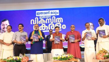 പ്രകടന പത്രിക പുറത്തിറക്കി ബിജെപി; എയിംസും അതിവേഗ റെയിൽ പാതയും യഥാര്‍ഥ്യമാക്കും, തിരുവനന്തപുരത്തും കോഴിക്കോടും മെട്രോ റെയിൽ