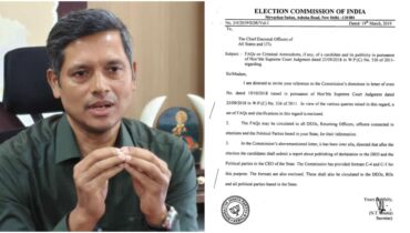 തെരഞ്ഞെടുപ്പ് കമ്മീഷന്‍റെ ഔദ്യോഗിക കത്തിൽ കേരള ബിജെപിയുടെ സീൽ: പിഴവ് സമ്മതിച്ച് കമ്മീഷൻ, ക്ലെറിക്കൽ പിഴവെന്ന വിശദീകരണവുമായി മുഖ്യ തിരഞ്ഞെടുപ്പ് ഓഫീസർ