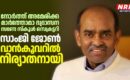 നോർത്ത് അമേരിക്ക മാർത്തോമാ ഭദ്രാസന സണ്ടേസ്കൂൾ സെക്രട്ടറി സാംജി ജോൺ വാൻകൂവറിൽ നിര്യാതനായി