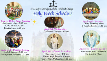 ഷിക്കാഗോ സെന്റ് മേരീസ് ക്നാനായ ദേവാലയത്തിലെ വിശുദ്ധവാര തിരുക്കർമ്മങ്ങൾ