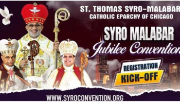 ഷിക്കാഗോ സിറോ മലബാർ രൂപത : ദൈവവിളികളുടെ വിളനിലം!സിൽവർ ജൂബിലി പശ്ചാത്തലത്തിൽ ഒരു അവലോകനം