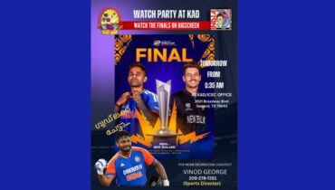 കേരള അസോസിയേഷൻ ഓഫ് ഡാളസ് ട്വന്റി20 ക്രിക്കറ്റ് ലോക കപ്പ് വാച്ച് പാർട്ടി സംഘടിപ്പിക്കുന്നു