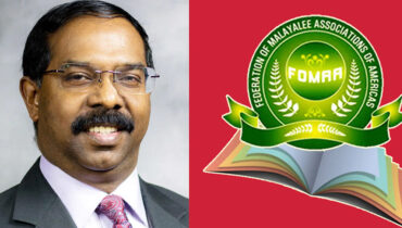 ഫോമാ 2026 ദേശീയ കണ്വെന്ഷൻ: അച്ചന്കുഞ്ഞ് മാത്യുവിനെ സുവനീര് കമ്മിറ്റി ചെയര്മാനായും ചീഫ് എഡിറ്ററുമായി തിരഞ്ഞെടുത്തു