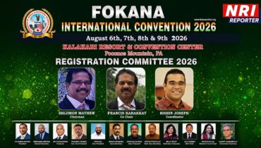 ഫൊക്കാന രജിസ്ട്രേഷൻ കമ്മിറ്റി ചെയർ ഷിജിമോൻ മാത്യു, കോ ചെയർ ഫ്രാൻസിസ് കാരക്കാട്ട്, കോർഡിനേറ്റർ ബിഷിൻ ജോസഫ്