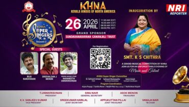 കെ.എച്ച്.എൻ.എ സൂപ്പർ സിംഗർ സീസൺ 2 വാനമ്പാടി കെഎസ് ചിത്ര ഉത്ഘാടനം ചെയ്യുന്നു,  ഏപ്രിൽ 26 ന്