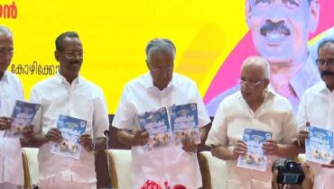 തുടർഭരണം ഉറപ്പിക്കാൻ എൽഡിഎഫ്; ജനകീയ പ്രകടന പത്രിക പുറത്തിറക്കി, ക്ഷേമപെൻഷൻ 3000 രൂപയാക്കും