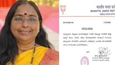 ശോഭ സുരേന്ദ്രനെതിരായ പരാതി; ബിന്ദു വിനയകുമാറിനെ സസ്പെൻഡ് ചെയ്ത് ബിജെപി