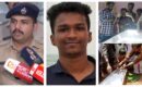 നിതിന്റെ മരണം: 2 അധ്യാപകരെ പ്രതികളാക്കി കേസെടുത്തു, ആത്മഹത്യാ പ്രേരണാക്കുറ്റമടക്കം ചുമത്തി, ‘ലോൺ ആപ്പിലും സംശയം’
