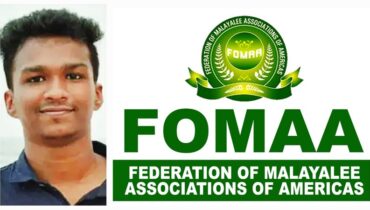 ജാതിവിവേചനംകാട്ടി നിതിന്‍ രാജിനെ ഇല്ലാതാക്കിയ ക്രൂരതക്കെതിരെ അതിശക്തമായി അപലപിച്ച് ഫോമ