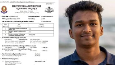 നിതിന്‍ രാജിന്റെ മരണം; ഇന്‍സ്റ്റ പേ ലോണ്‍ ആപ്പിനെതിരെ കേസ്