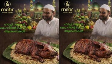 പോര്‍ക്ക് മന്തിയുടെ ചിത്രവുമായി റംസാന്‍ ആശംസ പോസ്റ്റര്‍; കേസെടുത്ത് പൊലീസ്