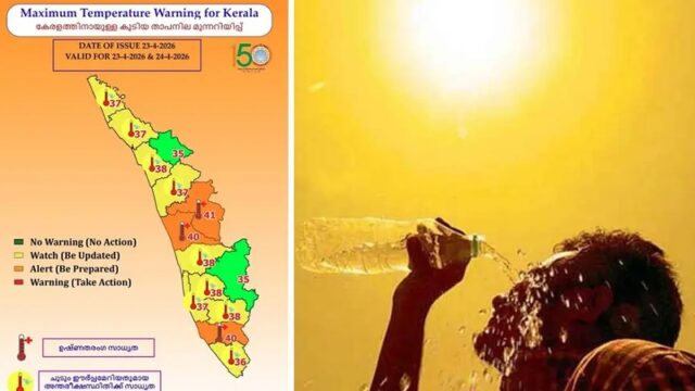 സംസ്ഥാനത്ത് ഇന്നും ഉഷ്ണ തരംഗ മുന്നറിയിപ്പ്; പാലക്കാട്, കൊല്ലം, തൃശൂര്‍ ജില്ലകളില്‍ ഓറഞ്ച് അലര്‍ട്ട്