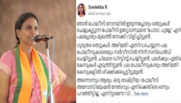 വിമര്‍ശനങ്ങള്‍ക്ക് മറുപടിയുമായി  ആർ ശ്രീലേഖ; അന്നും പറഞ്ഞിട്ടുണ്ട് തെറ്റ് ചെയ്ത പൊലീസുകാരോട് പോടാ പുല്ലേ എന്ന്