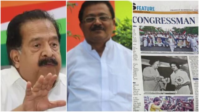 ചെന്നിത്തലയുടെ ഫുൾ പേജ് പരസ്യം, ഡിസിസി ജനറൽ സെക്രട്ടറിക്ക് കെപിസിസിയുടെ കാരണം കാണിക്കൽ നോട്ടീസ്