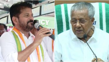 മുഖ്യമന്ത്രിയുടെ ‘ഡാഷ് മോനേ…’ അധിക്ഷേപം അനുഗ്രഹമായി കാണുന്നു; ‘പോ മോനെ വിജയാ’ പ്രയോഗം ആവർത്തിച്ച് തെലങ്കാന മുഖ്യമന്ത്രി; ‘ബൈ ബൈ പിണറായി’ പറഞ്ഞ് രേവന്ത് റെഡ്ഡി