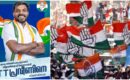 സിഎസ്ഐ ദക്ഷിണ കേരള മഹാ ഇടവക സെക്രട്ടറിയെ തമിഴ്നാട്ടിൽ സ്ഥാനാർഥിയാക്കിയതിലൂടെ തിരുവനന്തപുരത്തെ 9 സീറ്റിൽ നേട്ടം കൊയ്യാൻ കോൺഗ്രസ്, സഭ നാളെ നിലപാട് പ്രഖ്യാപിക്കും