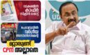 സിപിഎം അല്ലാതെ മറ്റാരെന്ന് സതീശൻ, വടകരയിലെ കാഫിർ സ്ക്രീൻ ഷോട്ടും പേരാമ്പ്രയിലെ വർഗീയ അനൗൺസ്മെന്‍റും ആയുധമാക്കി കടന്നാക്രമണം