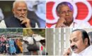 ‘അതീവ ദുഃഖം’,  വാൽപ്പാറ ദുരന്തത്തിലെ കണ്ണീരൊപ്പാൻ പ്രധാനമന്ത്രിയും മുഖ്യമന്ത്രിയും പ്രതിപക്ഷ നേതാവുമടക്കമുള്ളവർ, അനുശോചിച്ചു; കേരളത്തിന് തീരാനൊമ്പരം