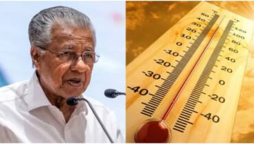 സംസ്ഥാനത്ത് 40 ഡിഗ്രിക്ക് മുകളിൽ താപനില തുടരുന്നു, ‘സെൽഫ് ലോക്ക്ഡൗൺ’ ആഹ്വാനം ചെയ്ത് മുഖ്യമന്ത്രി; അതീവ ജാഗ്രത പാലിക്കണമെന്ന് നിർദ്ദേശം