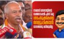 തർക്കബുദ്ധിയിൽ ആത്മരതി അനുഭവിക്കുന്ന സ്വരാജ്; പയ്യന്നൂർ ഫണ്ട് വെട്ടിപ്പിലെ ‘ശവംതൂക്കികളെ’ വെളുപ്പിക്കുന്നുവെന്ന് വി. കുഞ്ഞിക്കൃഷ്ണൻ