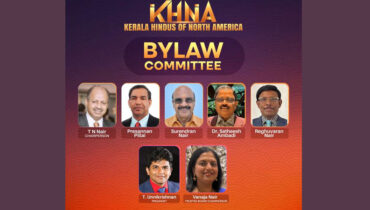 കാലാനുസൃത ഭരണപരിഷ്‌കരണങ്ങൾക്ക് കെ.എച്ച്.എൻ.എ ബൈലോ കമ്മിറ്റി രൂപീകരിച്ചു